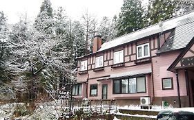 ペンション山の家ラピス Bed & Breakfast